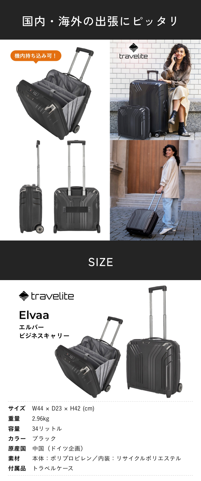 スーツケース キャリーケース ビジネス 出張 旅行 防水 軽い