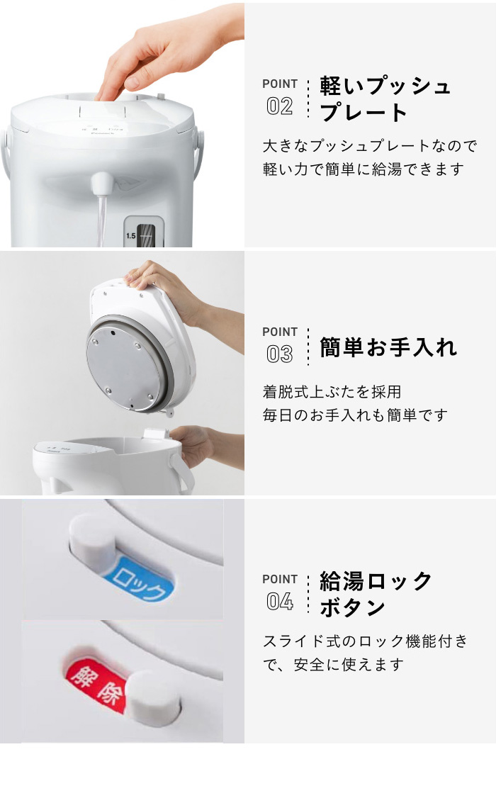 30日延長保証カード付き】 電気ポット 2.2L 保温 小型 ステンレス