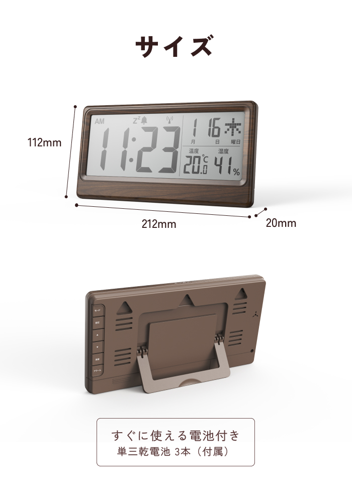 アデッソ（ADESSO） 温湿度表示付き電波時計 デジタル YH-59 見やすい