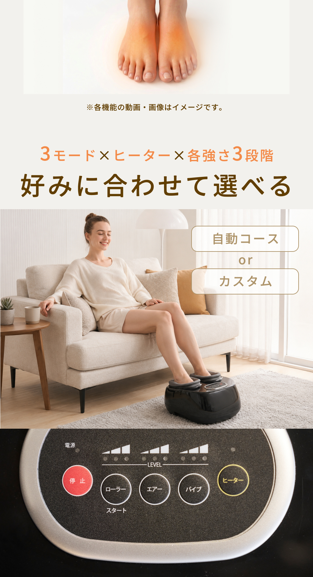 惣田製作所 足裏マッサージ器 匠の休足 リッチフット 日本製 フット