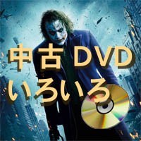disk.kazu.saito★10％お値引きクーポン☆お得をＧＥＴ