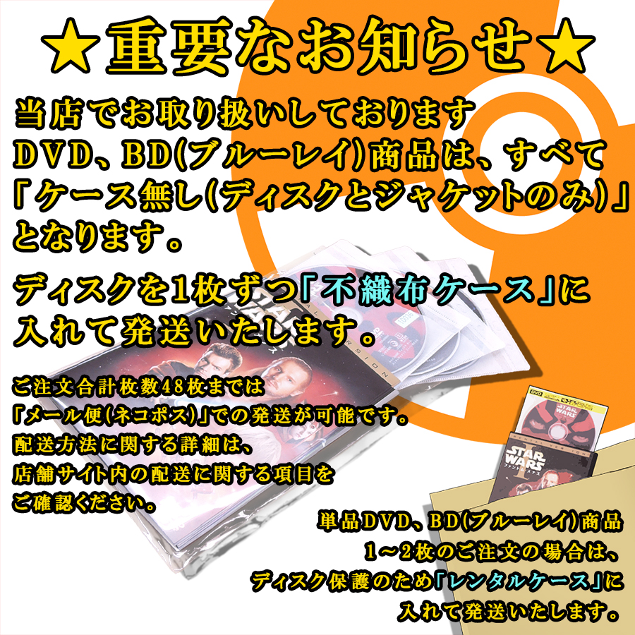 DVD邦] 赤い鯨と白い蛇 中古DVD レンタル落ち : 10214868 : disk.kazu