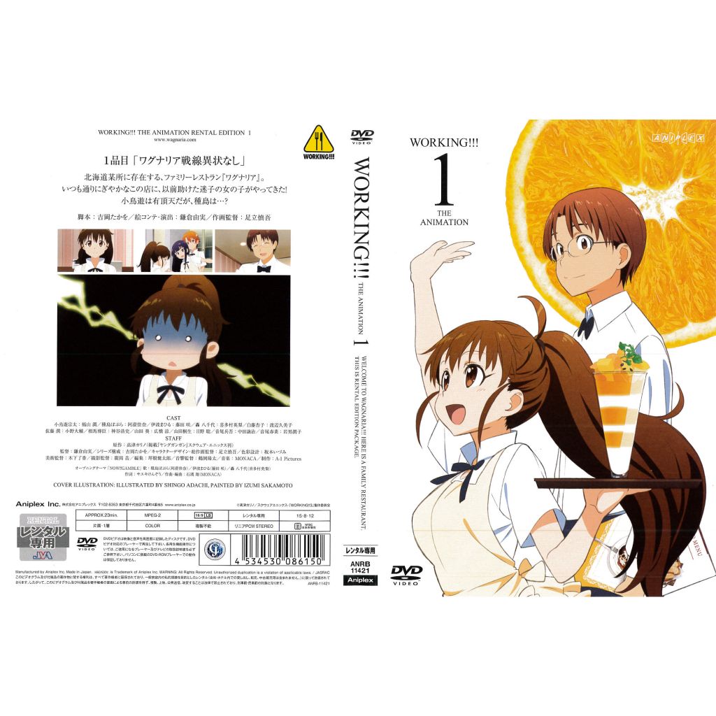 クーポンで半額☆2280円! working ワーキング 1期 2期 DVD 全巻