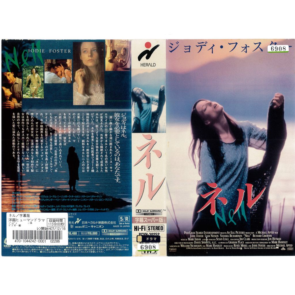 VHSです ネル ジョディ フォスター主演 字幕 レンタル落ち 中古ビデオ