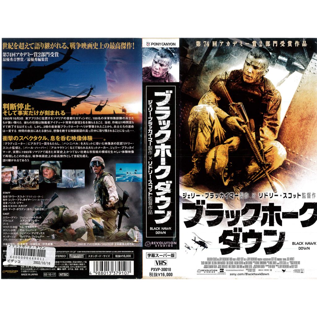 大放出セール ミッドウェイ 特別版メール便可 ケース無:: レンタル落ち DVD▼T-34 レジェンド・オブ・ウォー▽レンタル落ち