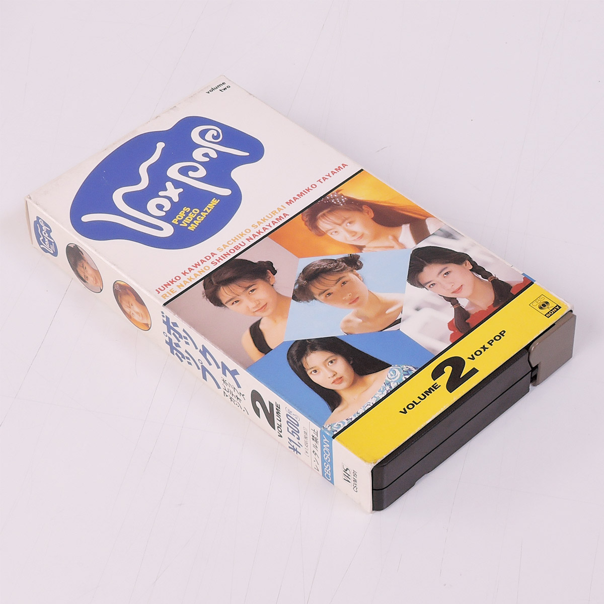 VHSです ボックスポップ ポップスビデオマガジン VOLUME2 河田純子