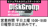 トップページへ