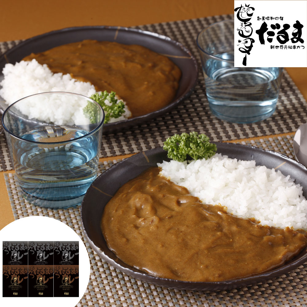 大阪名物 串かつだるま ご当地 レトルトカレー 2種6食セット どて味噌煮込み 串かつソース 牛すじ 常温保存 ギフト