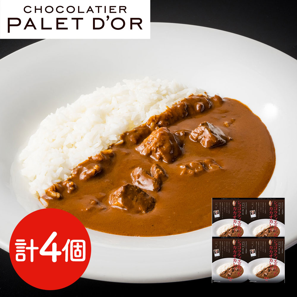 �p���h�I�[�� �V���R���e�B�G��������J�J�I�J���[ 180g×4�H�Z�b�g PALET D'OR �O�}�r�� �ďC ���� ���g���g�J���[ �`���R���[�g���X