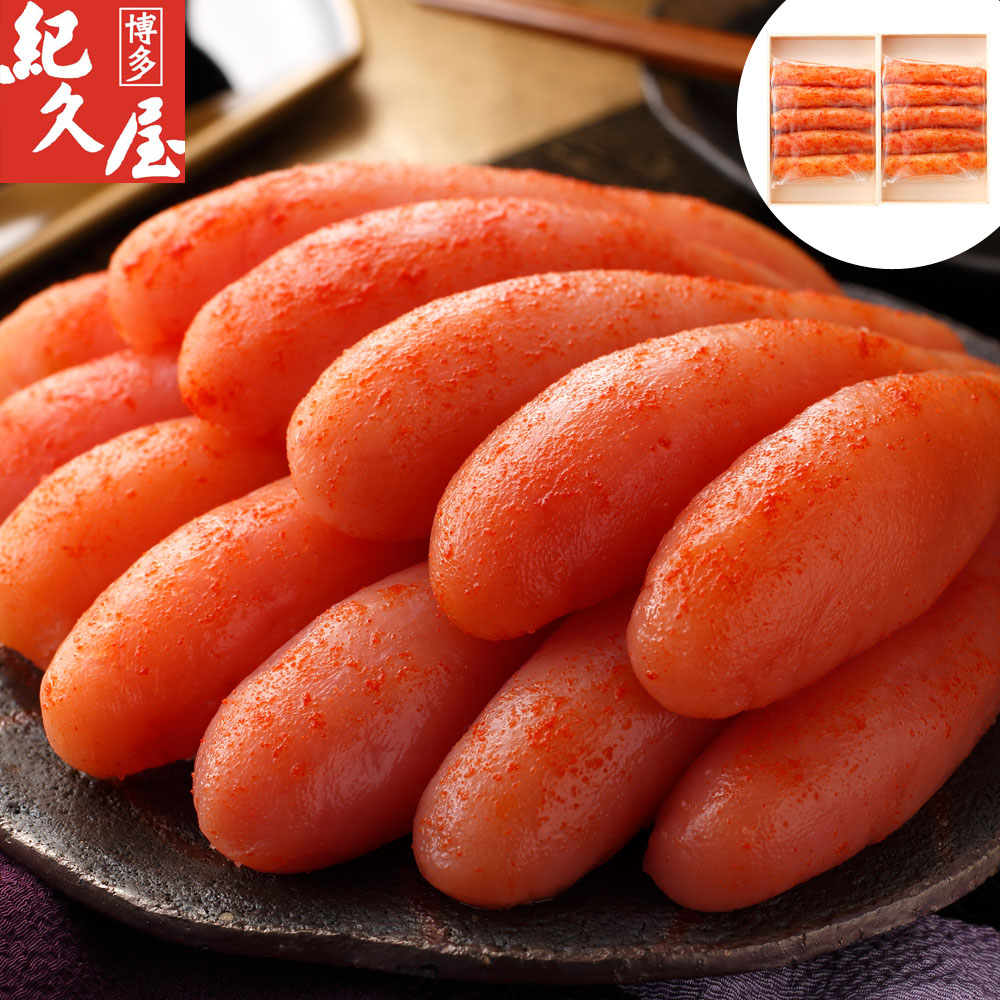 福岡 博多紀久屋 無着色 辛子明太子 220g×2 秘伝の味 旨辛 明太 ご飯のお供 ギフト お取り寄せ