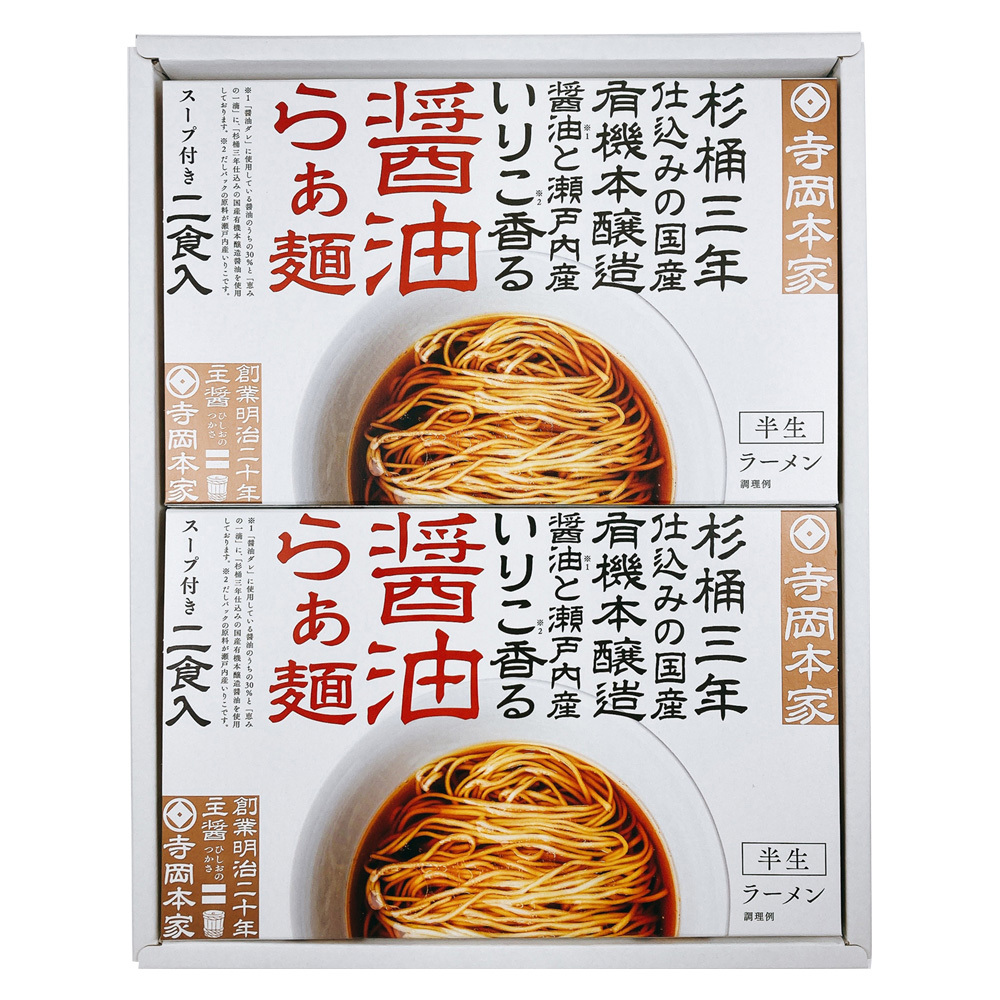 広島 寺岡有機醸造 寺岡本家 醤油らぁ麺 4食 詰め合わせ セット ラーメン 醤油ラーメン お取り寄せ グルメ ギフト 贈り物