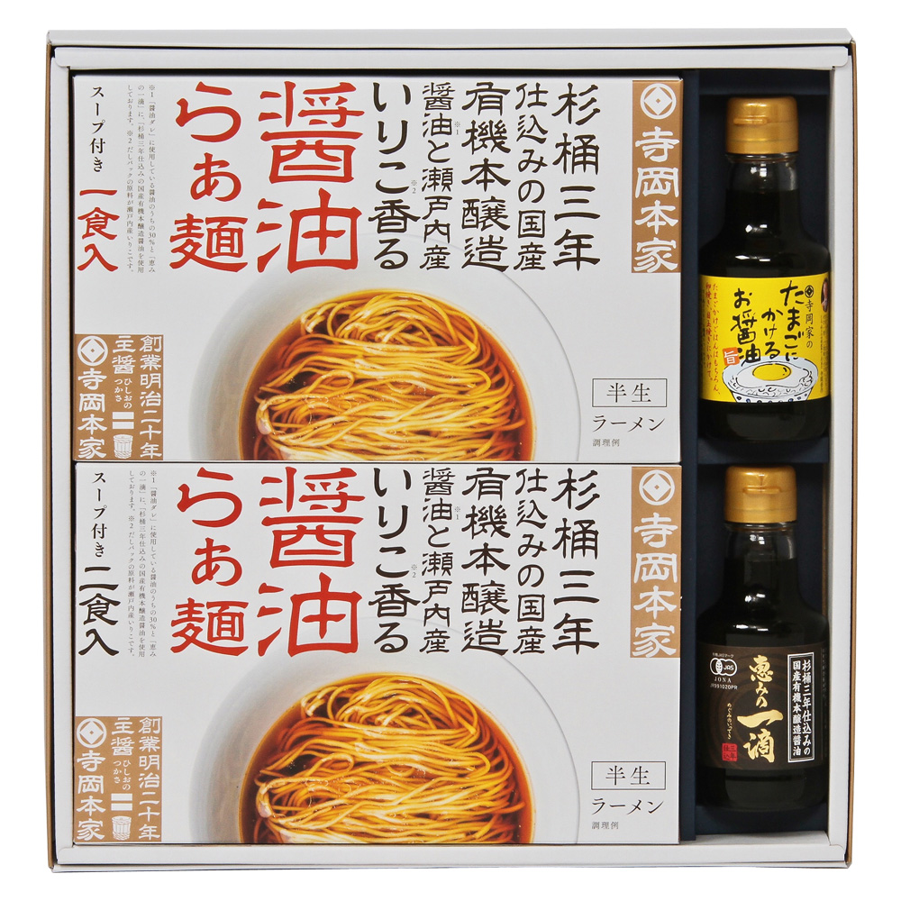 広島 寺岡有機醸造 寺岡本家 醤油らぁ麺 調味料 詰合せ ラーメン ギフト 醤油ラーメン 詰め合わせ セット 醤油 卵かけご飯