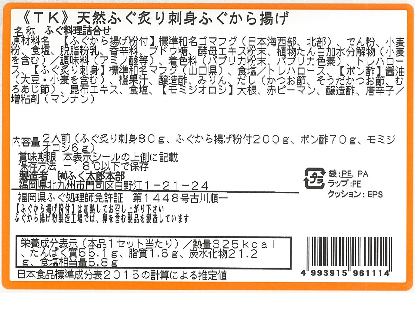 56271064_4 56271064_4