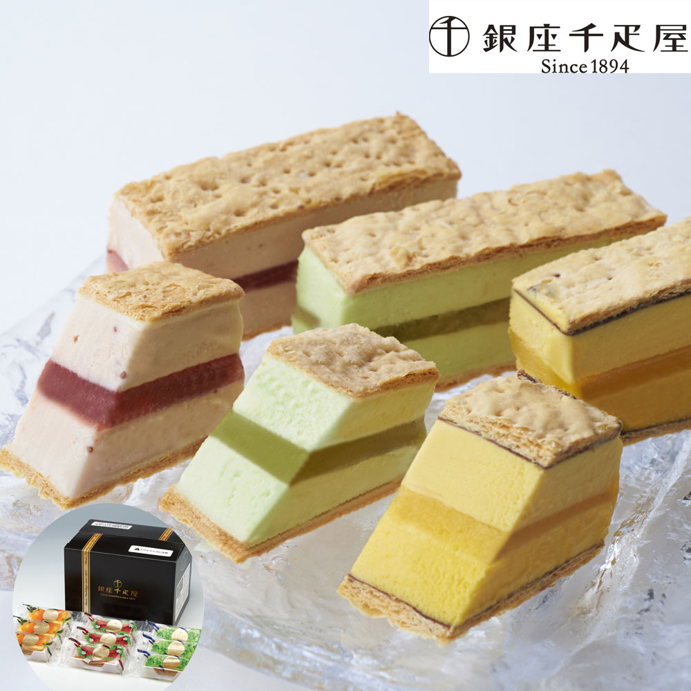 銀座千疋屋 銀座ミルフィーユアイス 9個入 アイスクリーム スイーツ ギフト 詰め合わせ 贈り物 お取り寄せ 高級 フルーツ