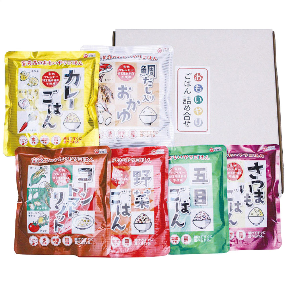 非常食 ごはん セット 7年保存 おもいやりごはん 6種 詰め合わせ レトルト 保存食 備蓄食料 防災食 災害用 介護食 アレルギー対応