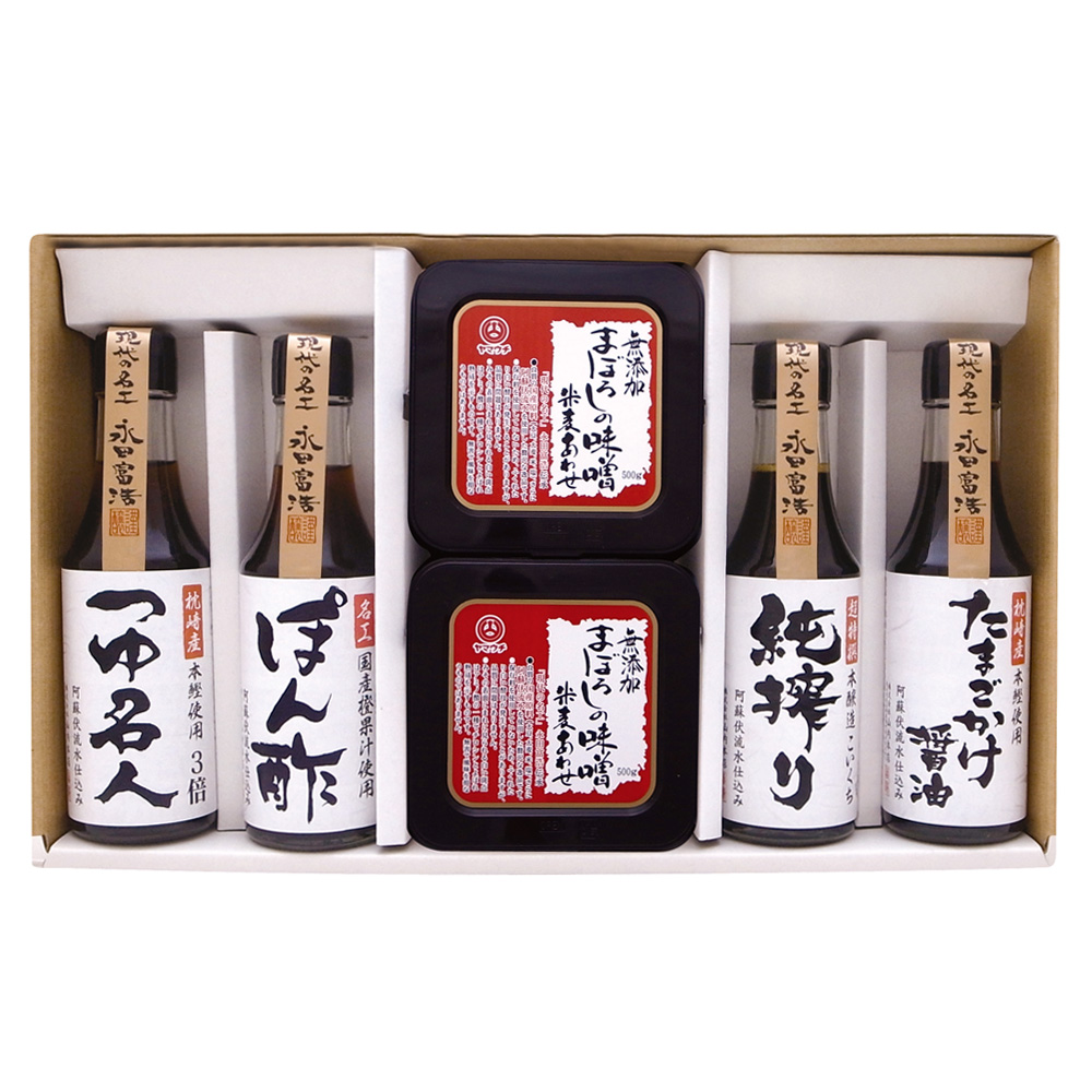 山内本店 特選調味詰合せ まぼろしの味噌 醤油 ぽん酢 つゆ 調味料 セット 無添加 詰め合わせ ギフト 贈答用 御中元 御歳暮