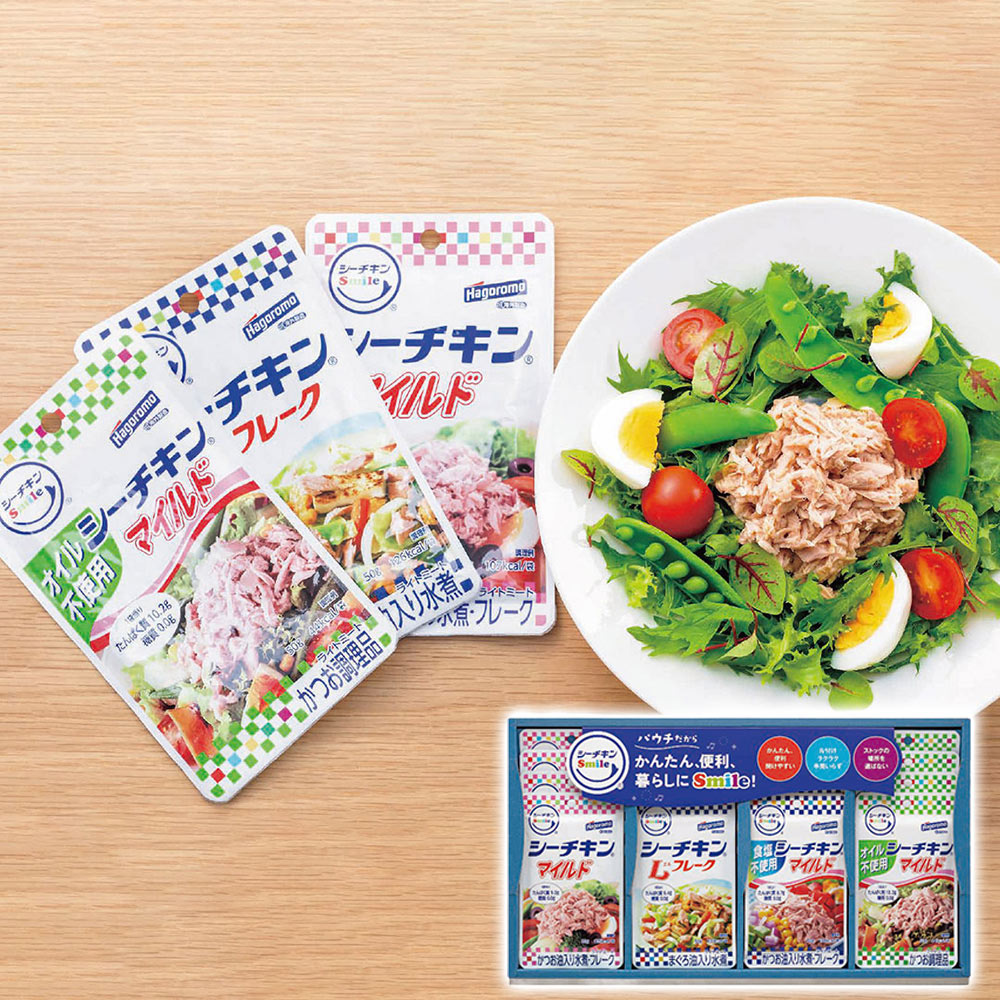 はごろも シーチキン Smile ギフト SML-30A パウチ 詰合せ セット ツナ