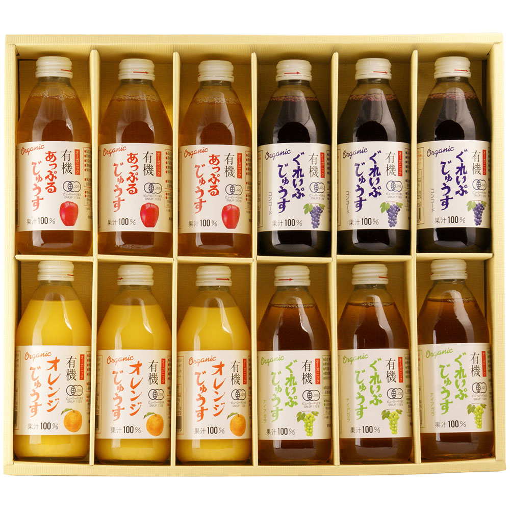 有機ジュース オーガニック ストレート 100% 無農薬 砂糖不使用 フルーツジュース ギフト セット 12本 詰め合わせ 高級