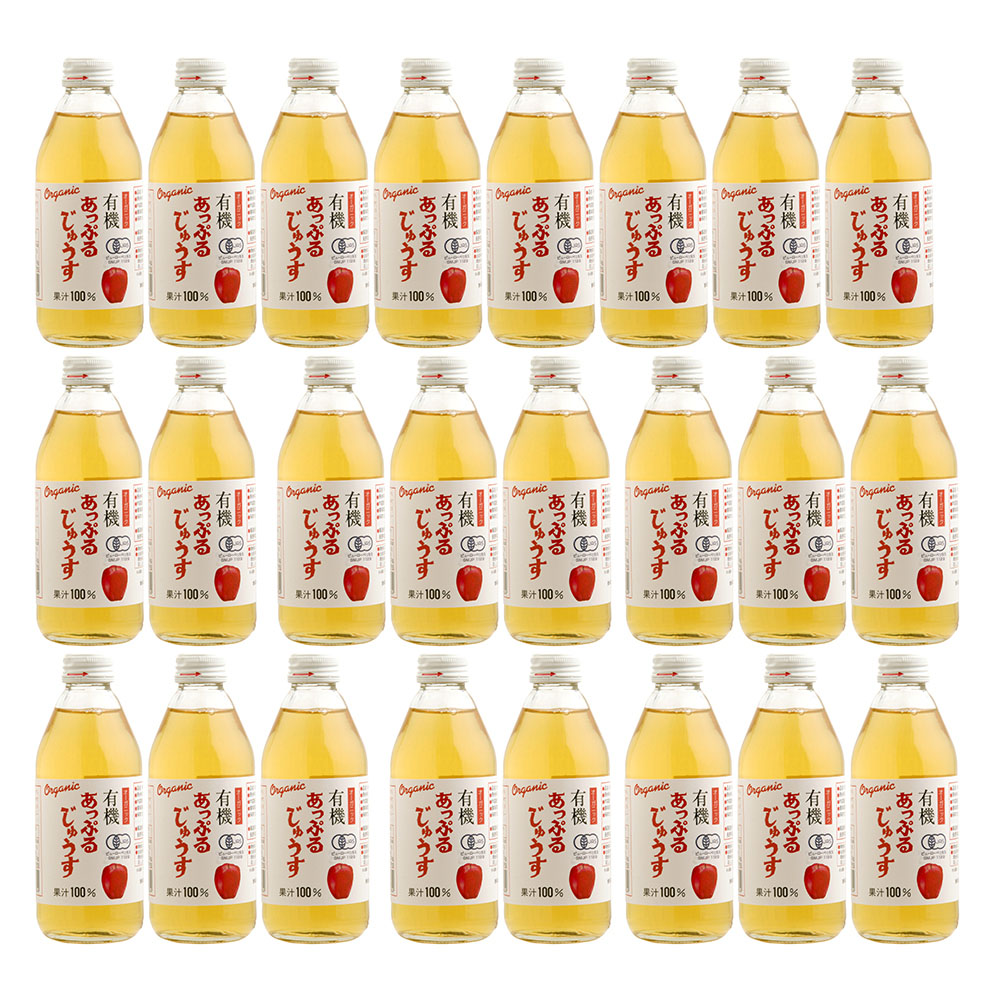 有機りんごジュース オーガニック アップルジュース 100% ストレート りんごジュース 砂糖不使用 無添加 高級 ギフト 贈答用