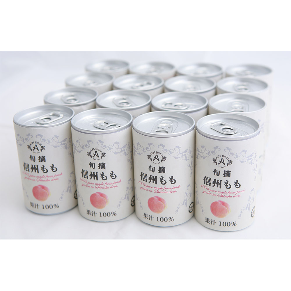 信州産 白桃 ピーチ ジュース ストレート 100% ももジュース 桃ジュース 缶 16本 セット 高級 ギフト 贈り物 贈答用 お中元