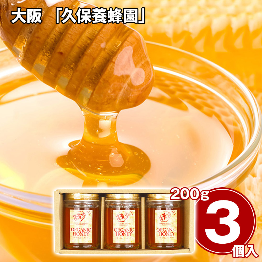 はちみつ 200g」の人気商品一覧・価格比較 - 価格.com