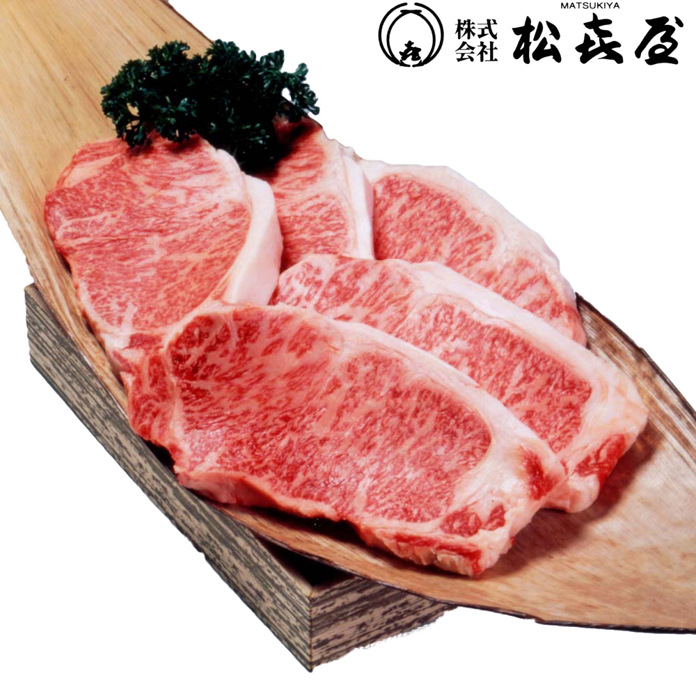 近江牛 サーロインステーキ 松喜屋 150g 5枚 ステーキ 牛肉 黒毛和牛 国産 ブランド牛 滋賀 熨斗 のし お歳暮 御歳暮 御中元