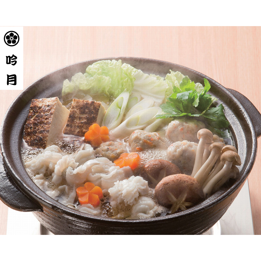徳島 吟月 はも鍋 個食用 鱧 ハモ 骨切り 鍋セット はも団子 ポン酢 冷凍 お取り寄せ グルメ 高級 ギフト 贈答 贈り物 御歳暮
