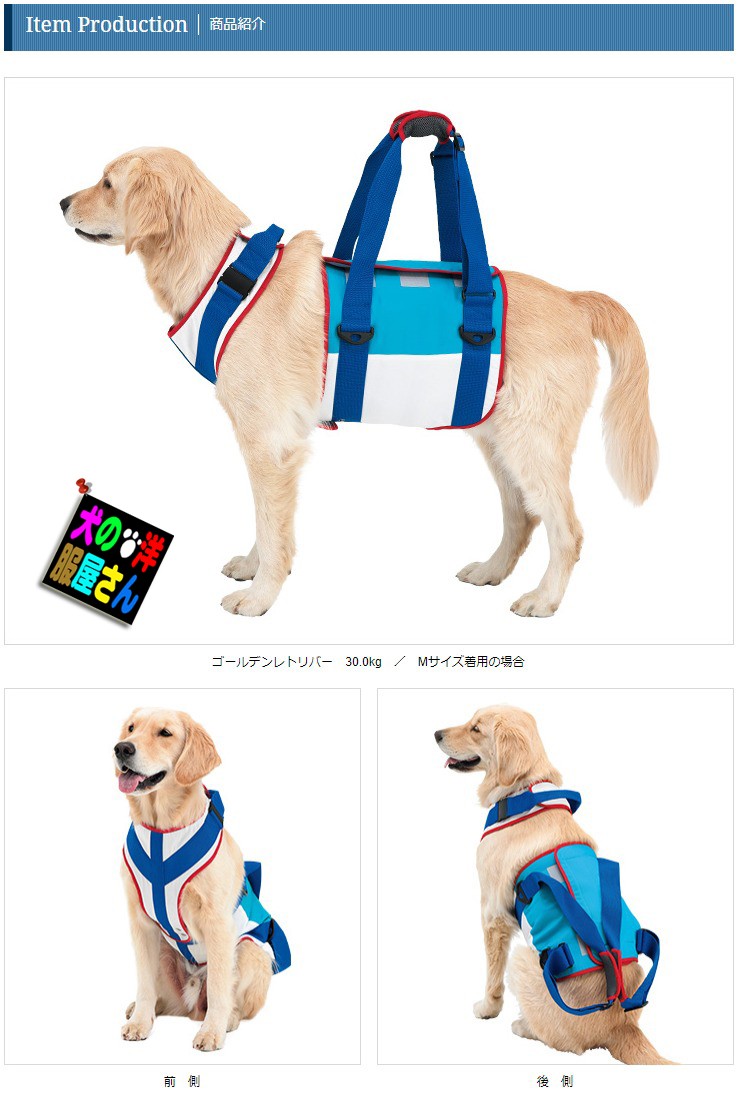 犬 介護用ハーネス 歩行補助ハーネス LaLaWalk ララウォーク スカイ（中型犬 大型犬用）ゴールデン ラブラドールレトリバー シェパード  ドーベルマン : wd-2ta0027 : 犬の洋服屋さん Yahoo!店 - 通販 - Yahoo!ショッピング