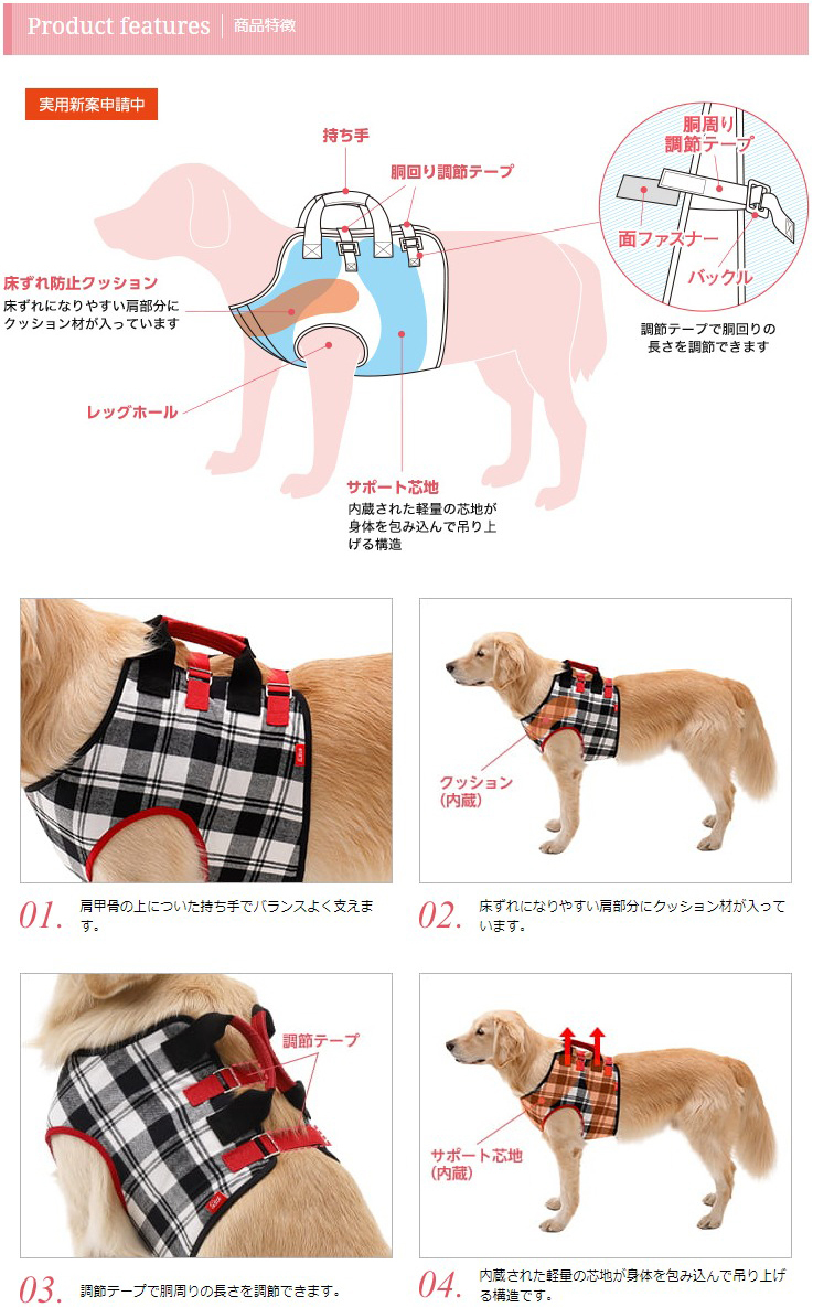 中型犬 大型犬用 歩行補助ハーネス LaLaWalk 介助ベスト チェック 介護