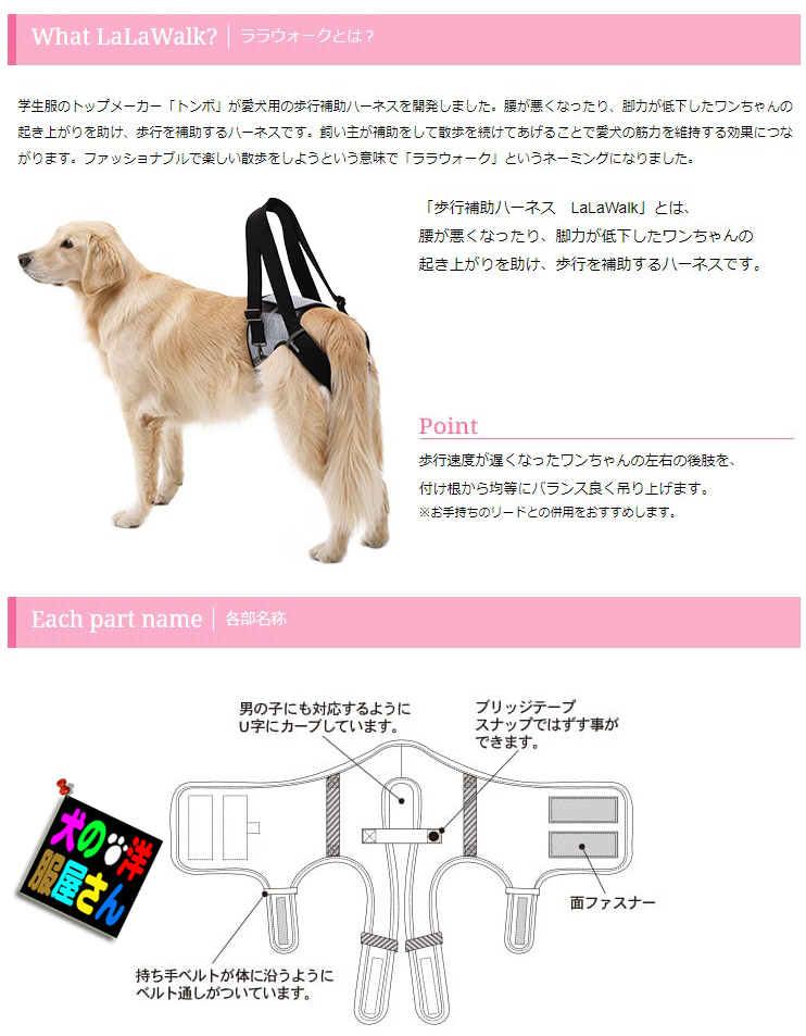 犬 LaLaWalk介助Hip シックグレー（中型犬 大型犬用）介護用品 柴犬