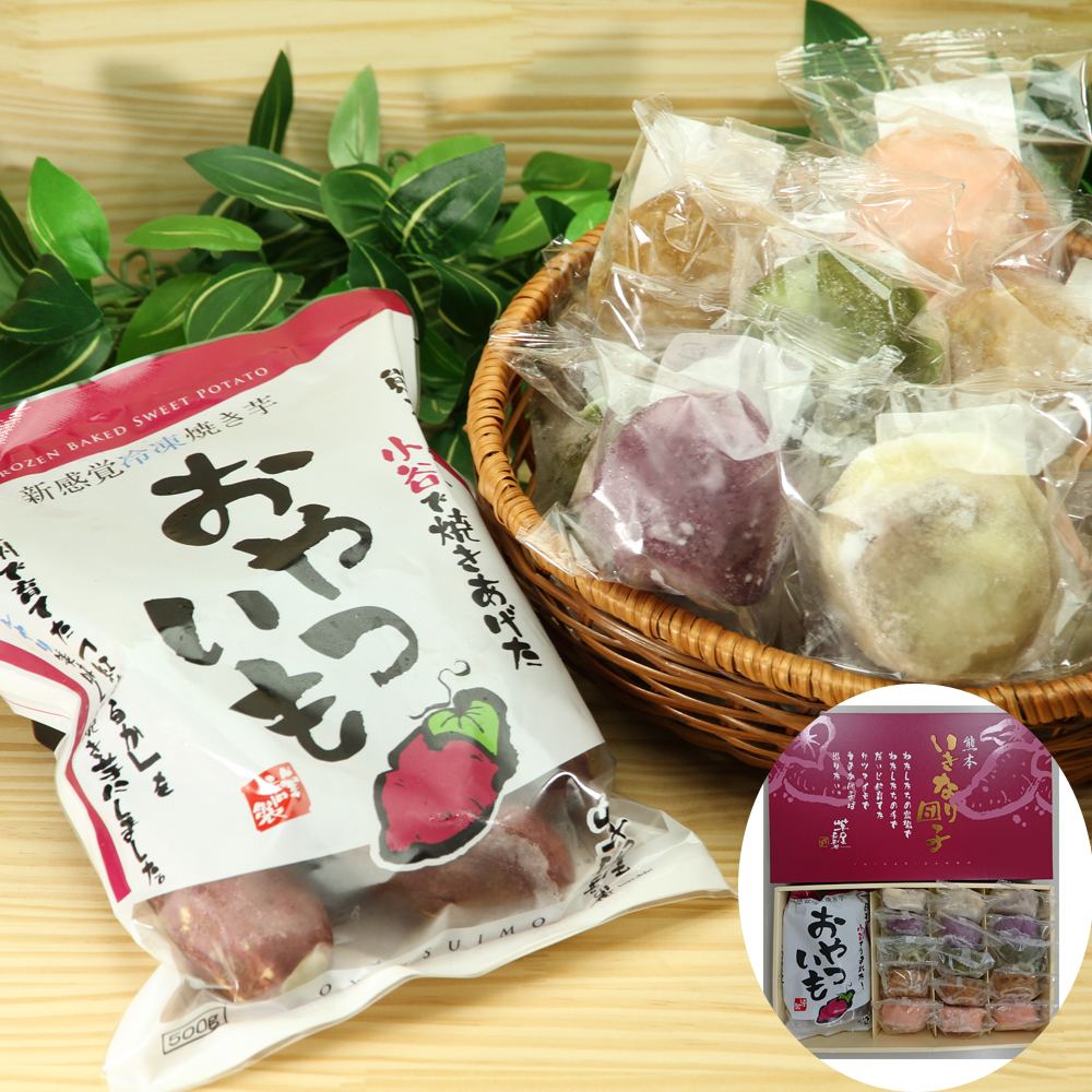 熊本 芋屋長兵衛 お芋の便り いきなり団子 冷凍焼芋 おやついも ホクホク もちもち さつま芋 和菓子 スイーツ お取り寄せ