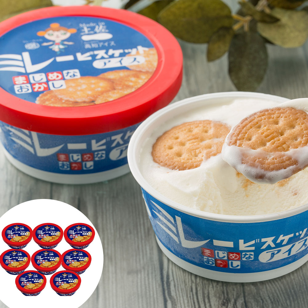 ミレービスケット アイス 100ml 8個 セット 高知 特産 ビスケットアイス アイスクリーム 詰め合わせ スイーツ ギフト 贈り物