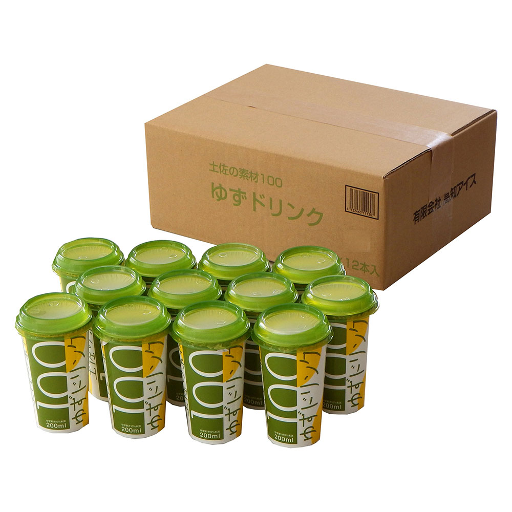 高知県産 厳選 ゆずドリンク 12本セット 200ml 柚子 ジュース 国産 てんさい糖 甜菜糖 使用 柑橘 飲料 さっぱり ギフト