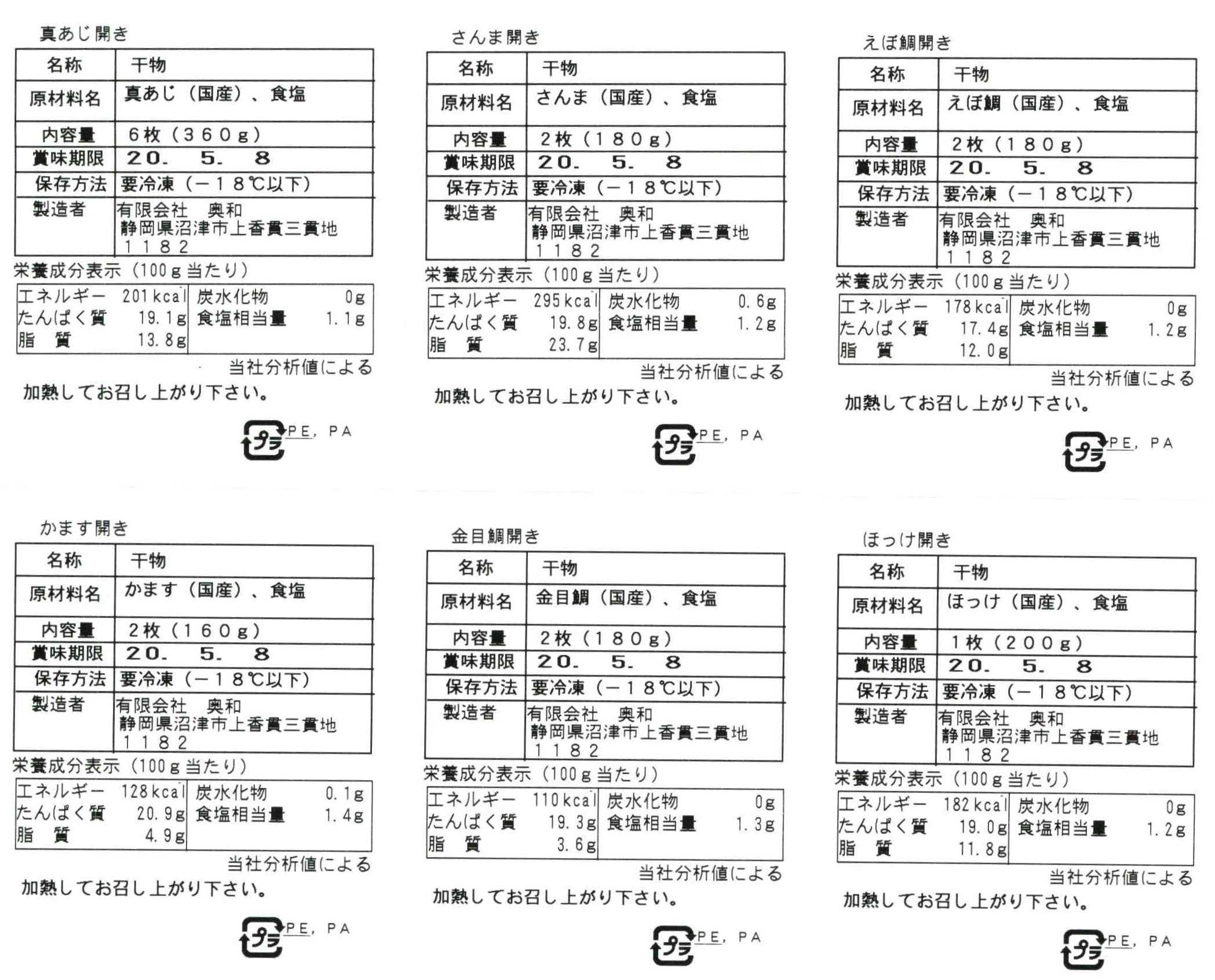 93027874_2