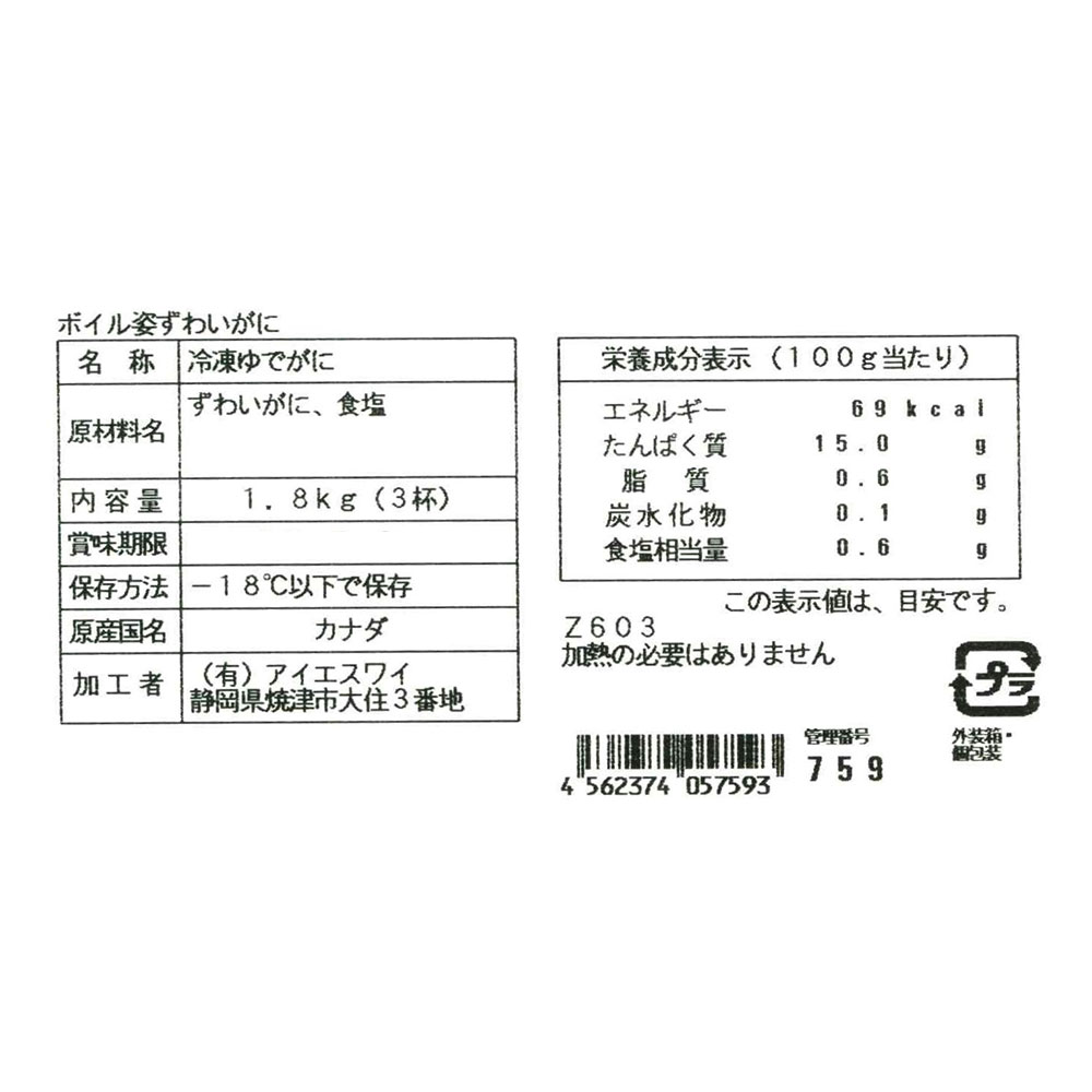 15438329_2