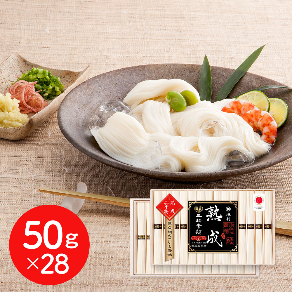 三輪素麺 池利」の人気商品一覧・価格比較 - 価格.com