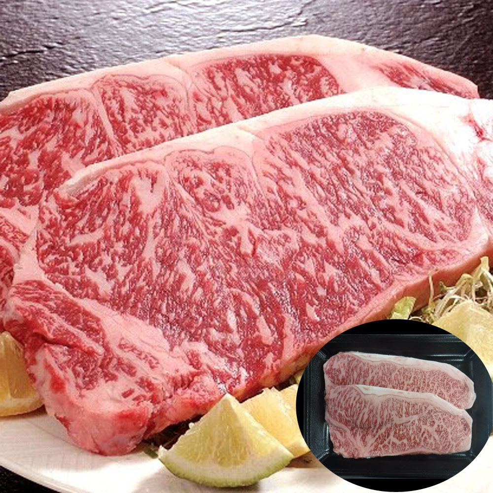 信州プレミアム牛肉 サーロインステーキ 180g 2枚 長野県産 黒毛和牛 ステーキ肉 国産 和牛 信州牛 高級 ギフト プレゼント