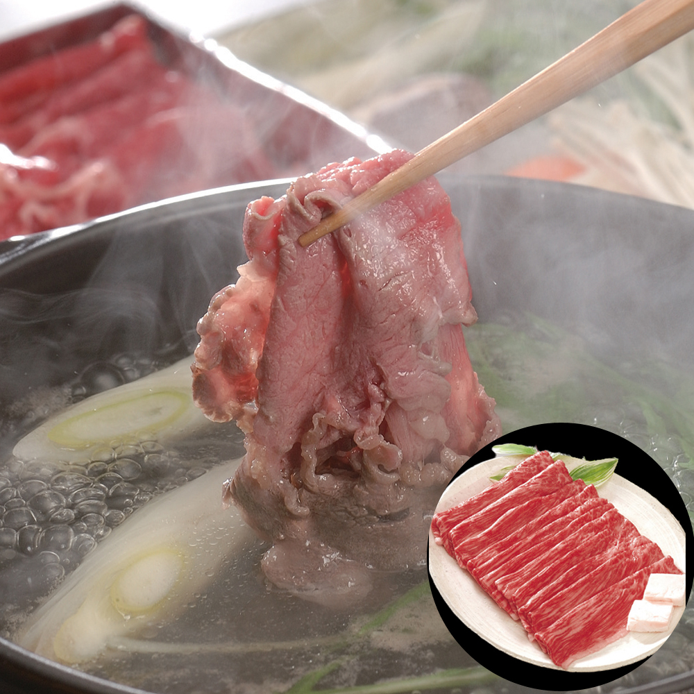 国産 黒毛和牛 すき焼き しゃぶしゃぶ 600g もも肉 A4 A5 ランク相当 牛肉 肉 お肉 すき焼き肉 しゃぶしゃぶ肉 霜降り 赤身