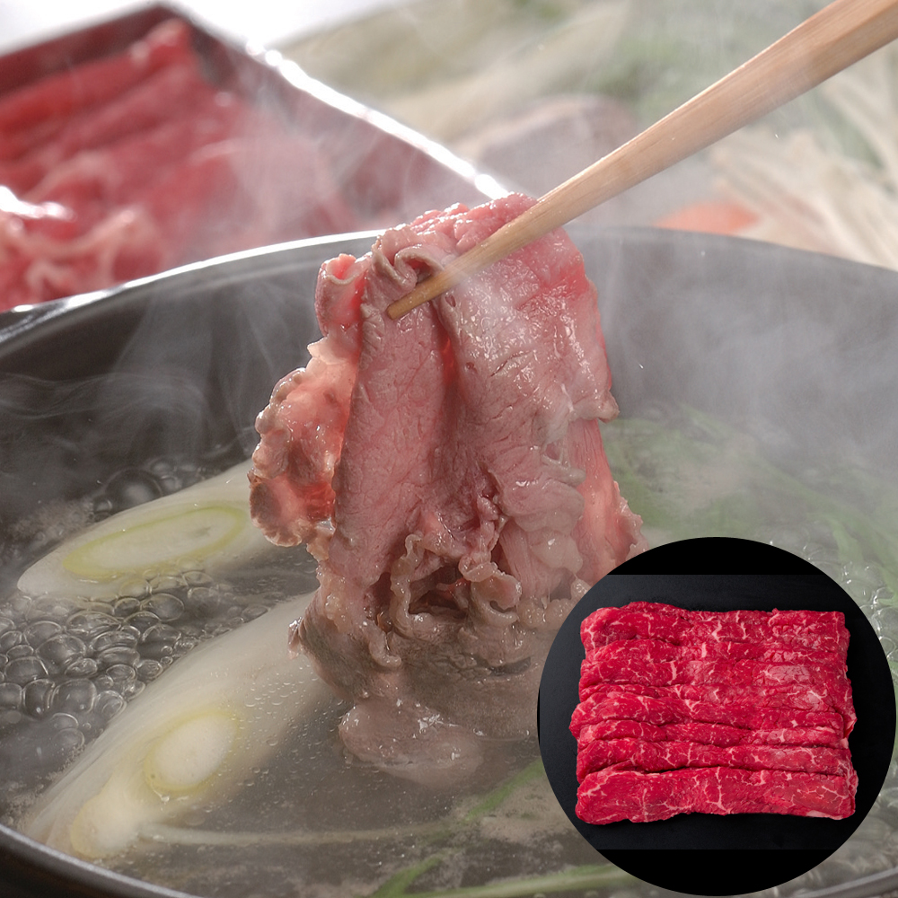 国産 黒毛和牛 すき焼き しゃぶしゃぶ 450g もも モモ 牛肉 肉 すき焼き肉 高級 ギフト 贈り物 お歳暮 お中元 父の日 母の日