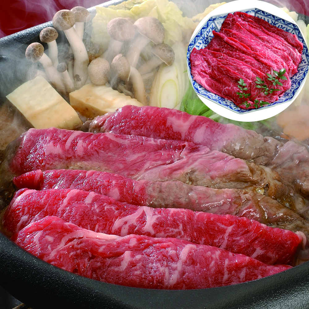 黒毛和牛 すき焼き肉 モモ 300g 国産 牛肉 すきやき 赤身 もも もも肉 ギフト 贈り物 贈答 御歳暮 お歳暮 お中元 御中元