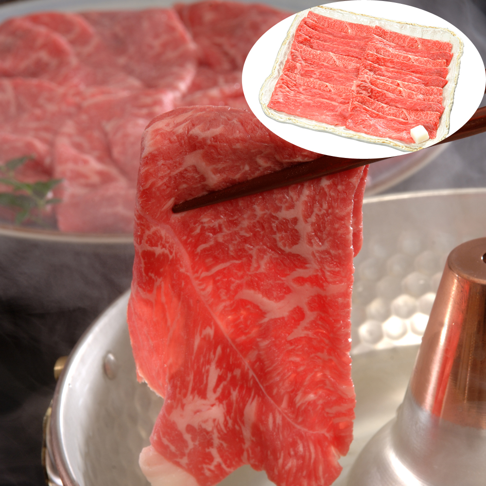 飛騨牛 すき焼き しゃぶしゃぶ モモ 350g 国産 黒毛和牛 牛肉 お肉 A5 A4 もも肉 すきやき しゃぶしゃぶ用 お取り寄せ グルメ