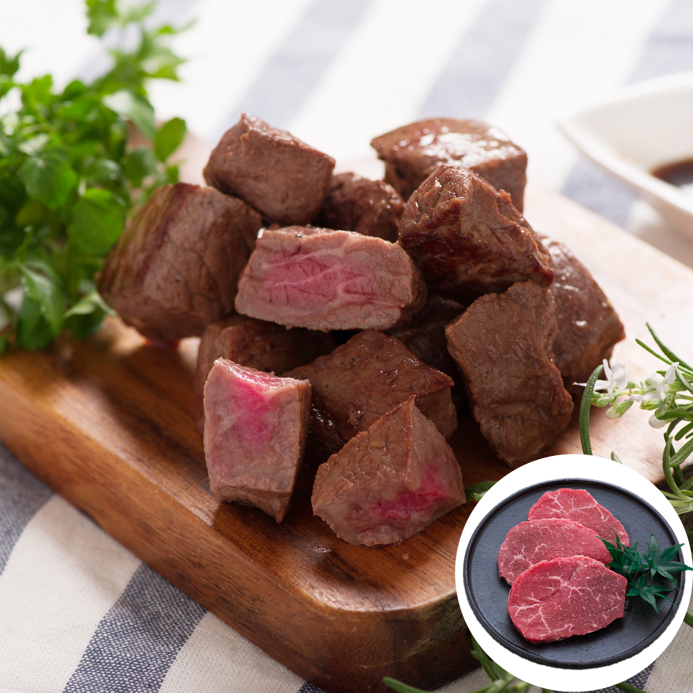 飛騨牛 ステーキ ギフト お歳暮 お中元 御祝 内祝 高級 肉 モモ ステーキ肉 赤身 サイコロステーキ 450g 岐阜県 国産 黒毛和牛