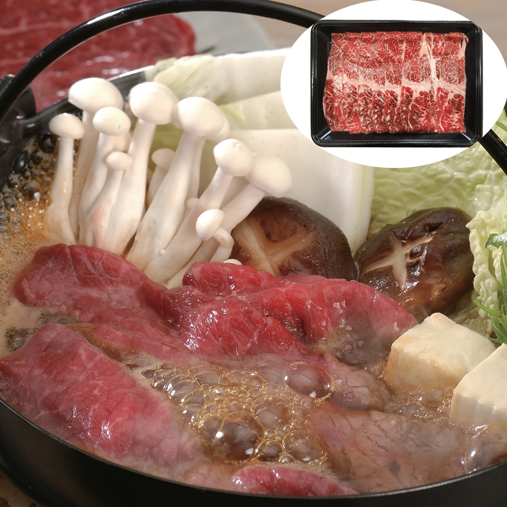 国産 黒毛和牛 すき焼き 肩 280g 牛肉 お取り寄せ グルメ ギフト 贈答用 御祝 内祝 お中元 お歳暮 誕生日 贅沢 高級 銘柄牛