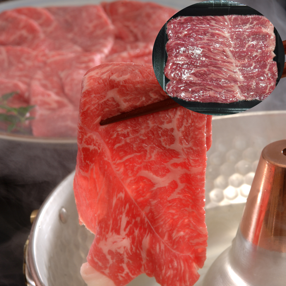 国産 黒毛和牛 しゃぶしゃぶ 270g モモ肉 牛肉 お肉 ギフト 贈り物 贈答用 御中元 御歳暮 内祝い お祝い 御礼 プレゼント