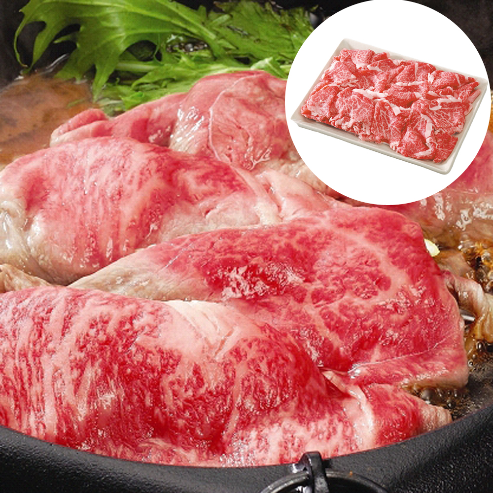 国産 黒毛和牛 特選 すき焼き肉 バラ 230g 霜降り 和牛 しゃぶしゃぶ用 高級ギフト 贈答品 お取り寄せ グルメ ご褒美 とろける