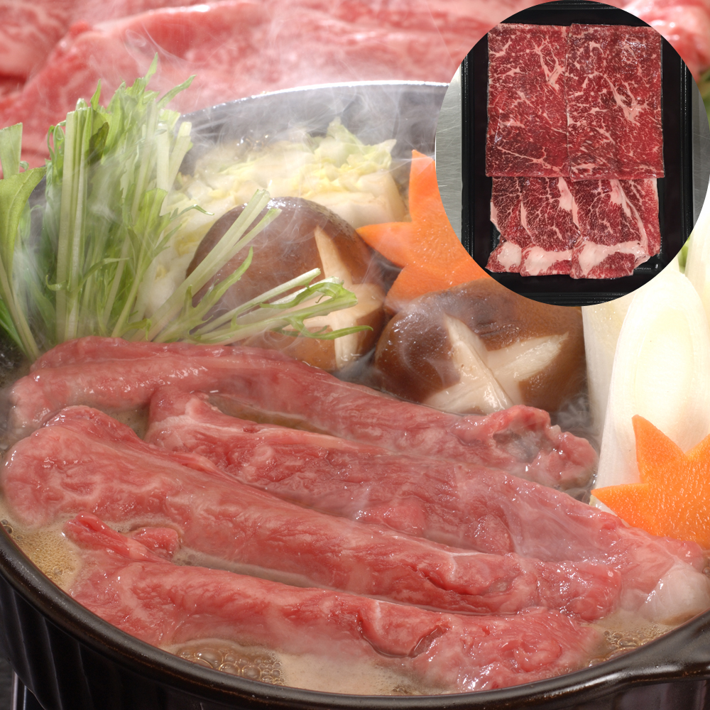 飛騨牛 すき焼き 岐阜県産 黒毛和牛 もも バラ 250g 国産 和牛 お取り寄せ グルメ ギフト 贈り物 贈答用 プレゼント 御祝