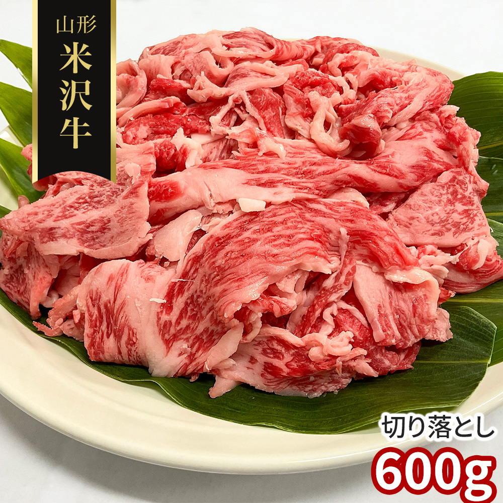 大容量】訳あり！！黒毛和牛バラ切落し4500g(500g×9) 大容量】訳