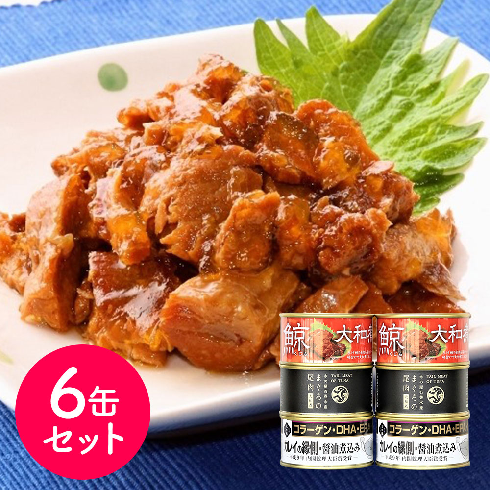 缶詰 鯨 木の屋石巻水産」の人気商品一覧・価格比較 - 価格.com