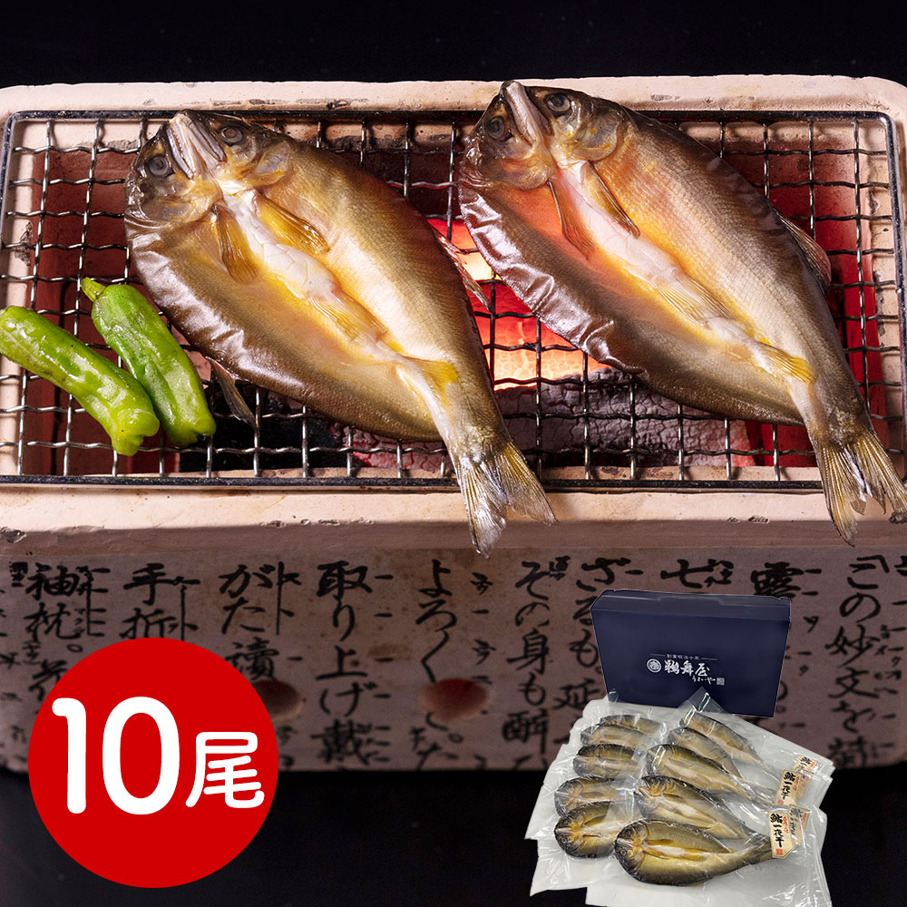 魚 鮎 干物」の人気商品一覧・価格比較 - 価格.com