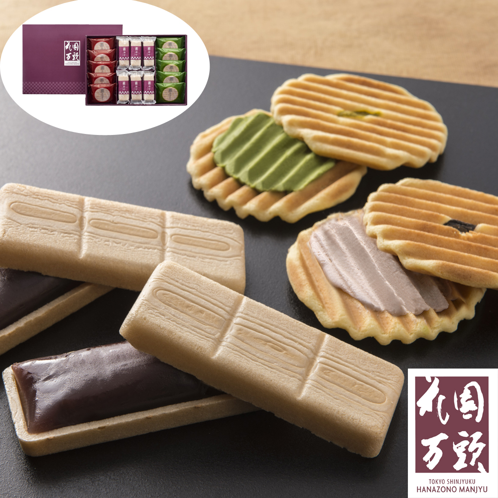 花園万頭 花園最中 花園煎餅 詰め合わせ 和菓子 最中 せんべい もなか 抹茶 小倉 東京 新宿 老舗 銘菓 高級 お取り寄せ